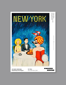 Air-India Exhibition Poster